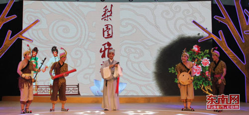 茶博會(huì)上，富有閩南特色的戲曲表演