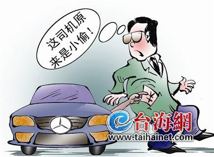 漫畫