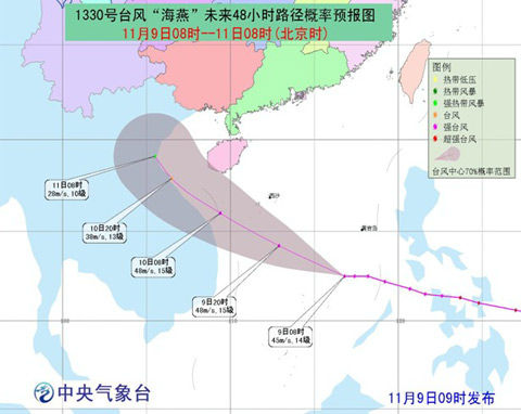 “海燕”未來48小時路徑概率預(yù)報圖