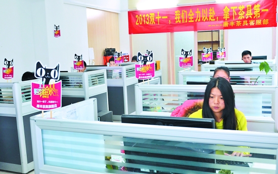 德化一茶具電商“雙十一”通宵奮戰。
