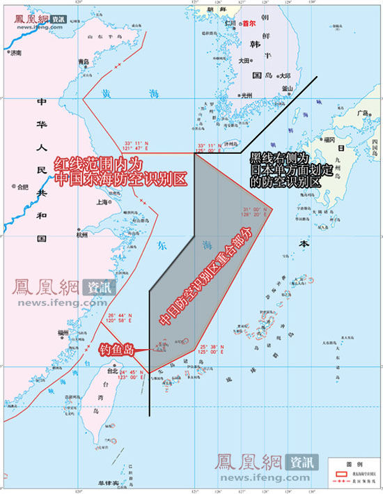 中日防空識別區重合部分