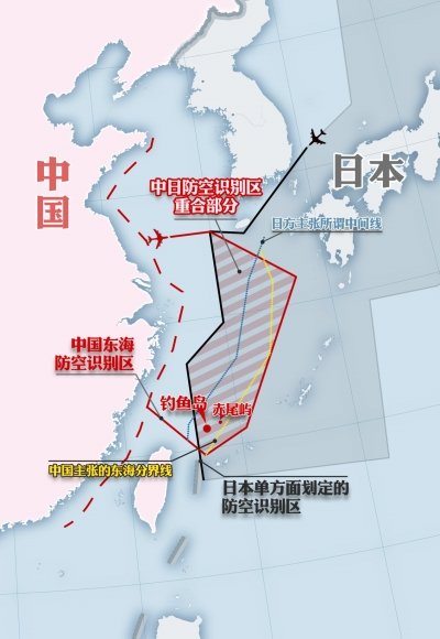中國(guó)2架軍機(jī)相繼進(jìn)入東海海域巡邏1