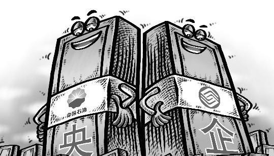 央企瞞報事故，一把手將被撤職