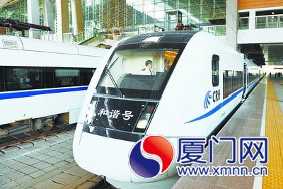 廈深鐵路動(dòng)車組 12月1日試運(yùn)行