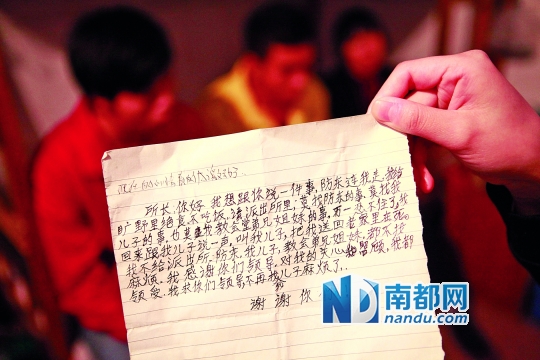 湖北襄陽一對夫妻因沉迷邪教自殺1