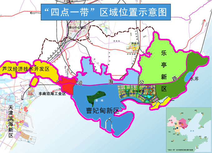 唐山市發展規劃示意圖