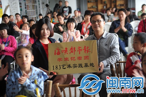 授牌儀式