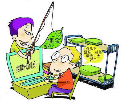 漫畫
