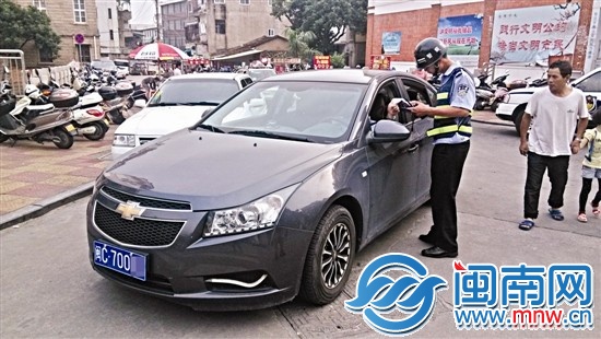 昨日，這輛車因鳴笛被罰款20元