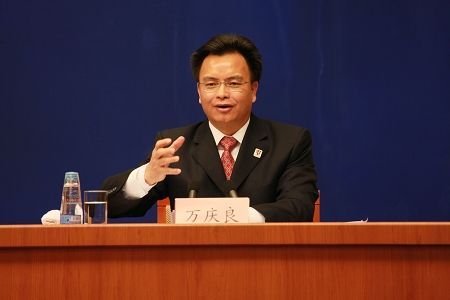 廣州市委書記萬慶良
