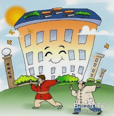 養(yǎng)老保險