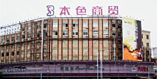 吳英6處涉案房產(chǎn)公開拍賣遭流拍